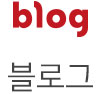 삼성중기매매상사 블로그